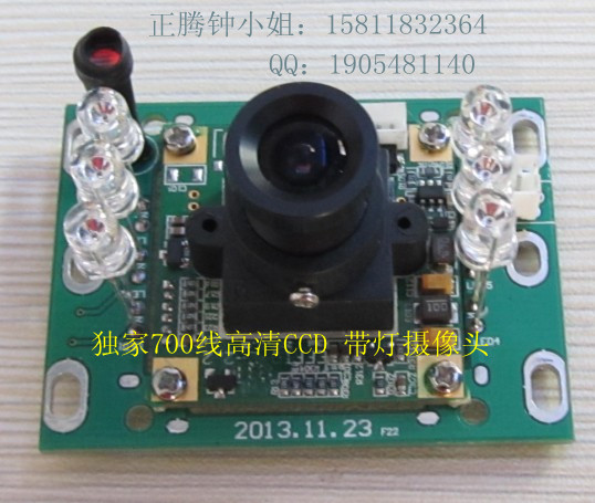 独家高清700线SONY CCD带灯摄像头38*55