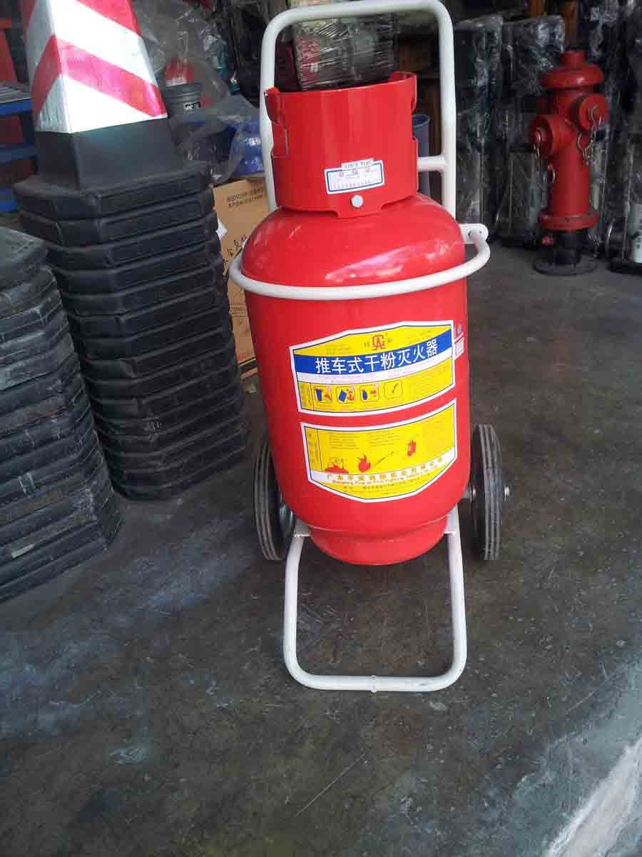 中山推车式ABC干粉灭火器
