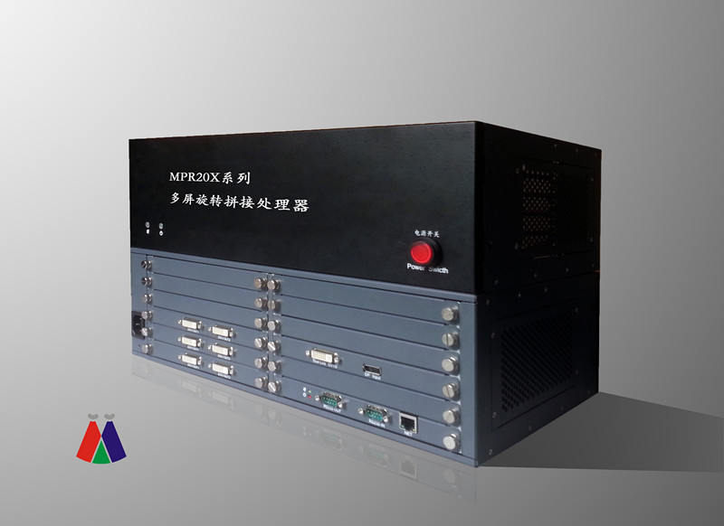 MPR20X旋转多屏拼接处理器