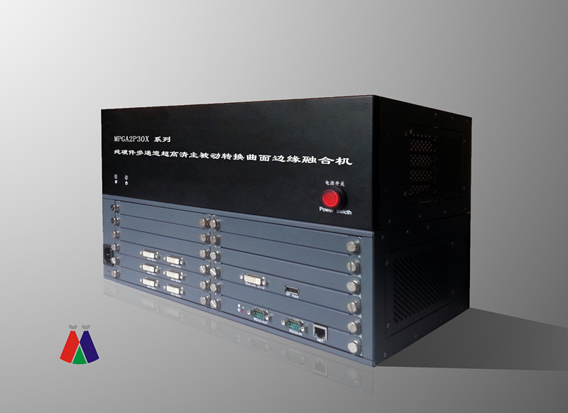 纯硬件多通道超高清主被动转换曲面边缘融合机