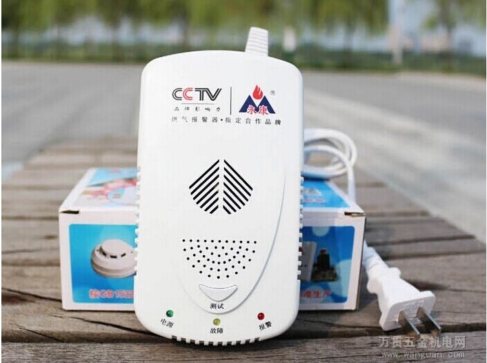 管道燃气专用   燃气报警器YK-828RQ13