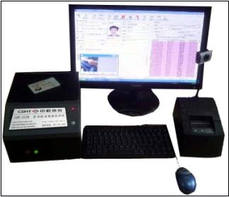供应访客机 访客机管理 门卫智能登记助手