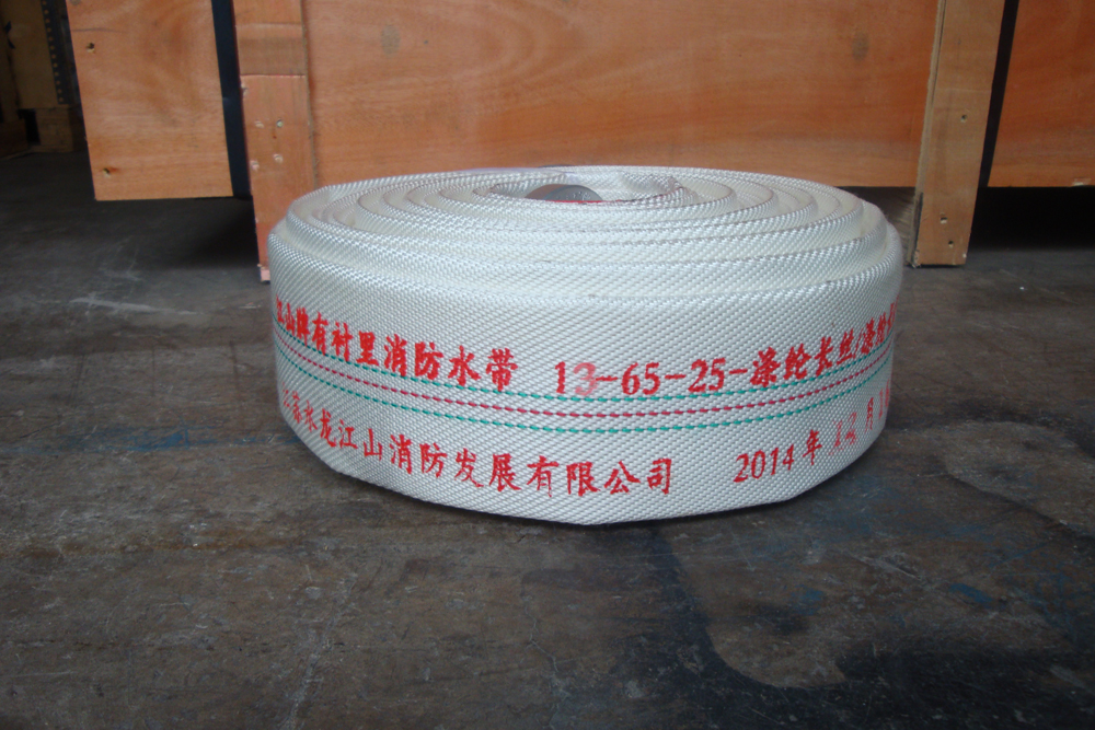 江山牌1.3Mpa聚氨酯消防水带