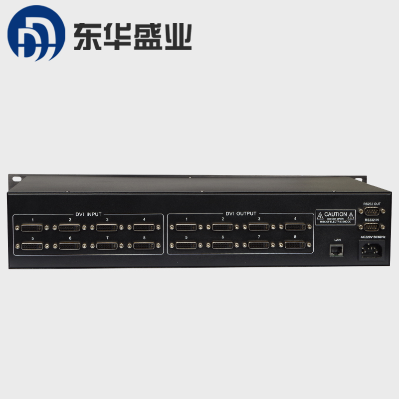 东华盛业 8进8出DVI高清矩阵 视频矩阵 视频会议矩阵 矩阵主机