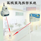 安防报警系统方案