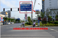 交通安全电子指示牌语音报警、马路安全太阳能语音提示器