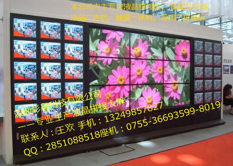 六合三星40寸液晶拼接屏价格,江苏40寸液晶拼接屏价格