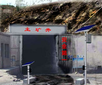 矿区太阳能红外对射单双向语音提示报警器