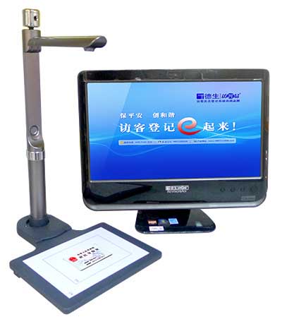 校园信息化安全管理系统TSV-A8功能齐全