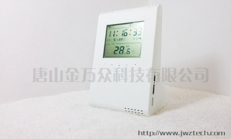 ws1205CG无线温度采集器