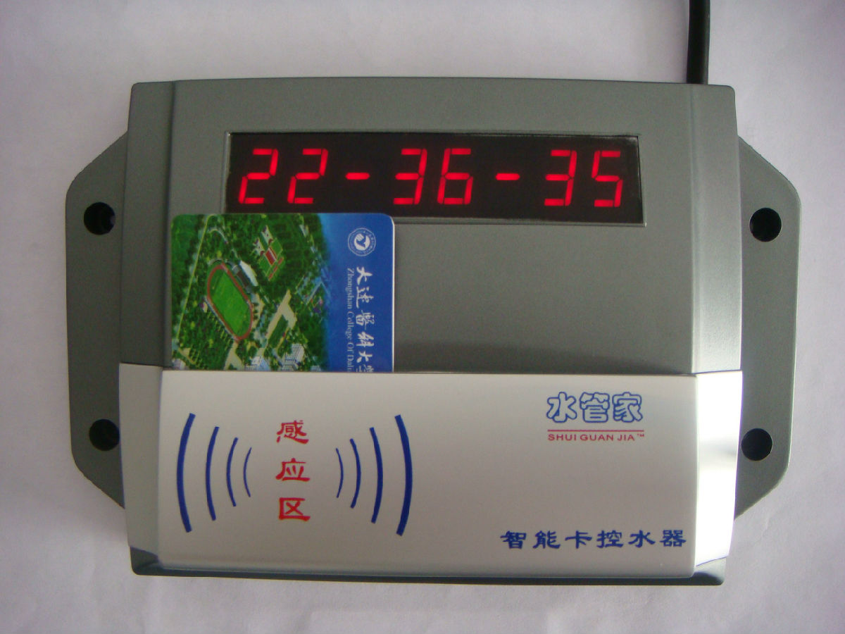 供应SK660分体澡堂洗澡IC卡控制器