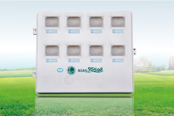 单相8表位电子机械玻璃钢电表箱（DZ47开口）