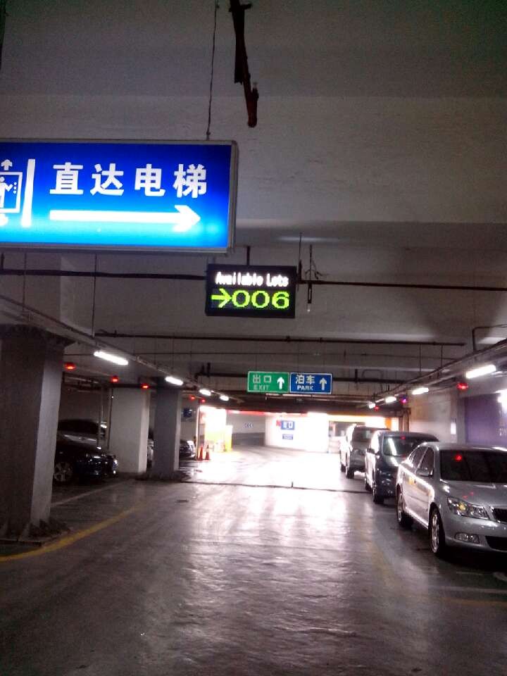 供应视频车位引导系统方向寻车系统车位引导屏