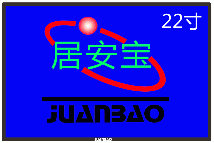 22寸高清液晶监视器