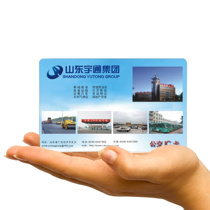 公交IC卡 会员积分卡游乐场消费IC卡