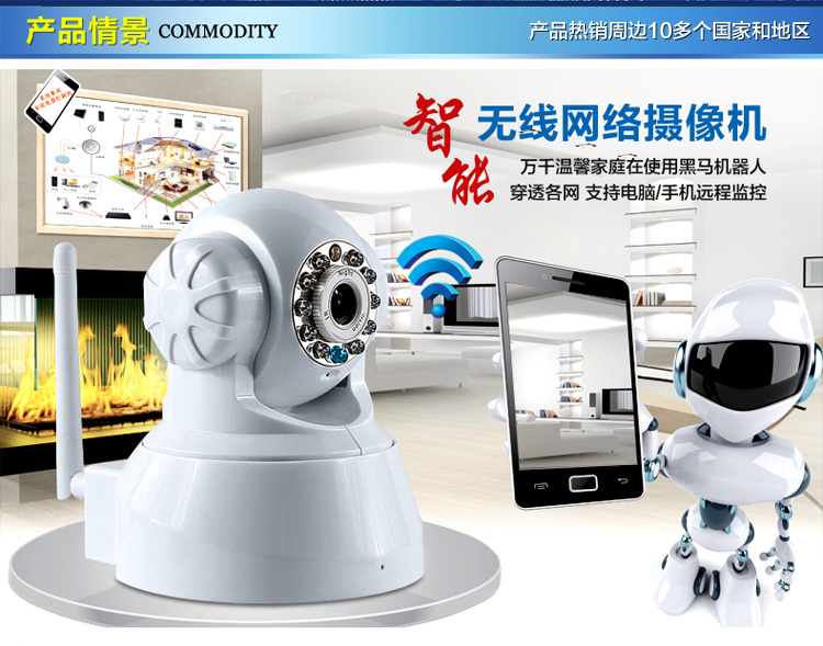 云台摄像机 网络摄像机 高清家庭摄像机