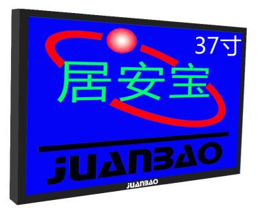 37寸液晶监视器厂家批发直销