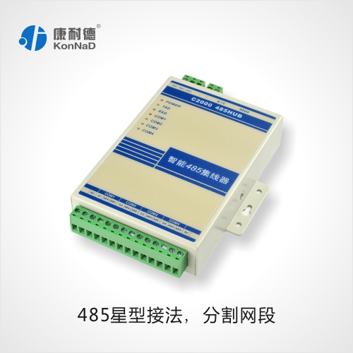 工业级RS485信号放大器