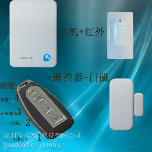 云报警器共创安全未来