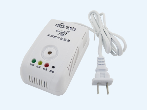 供应家用燃气泄漏报警器