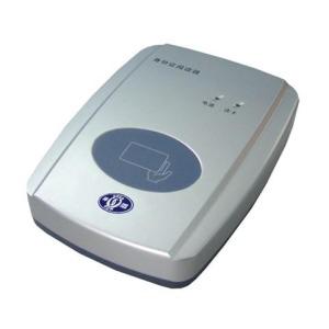 神盾身份证阅读器联机使用快速识别