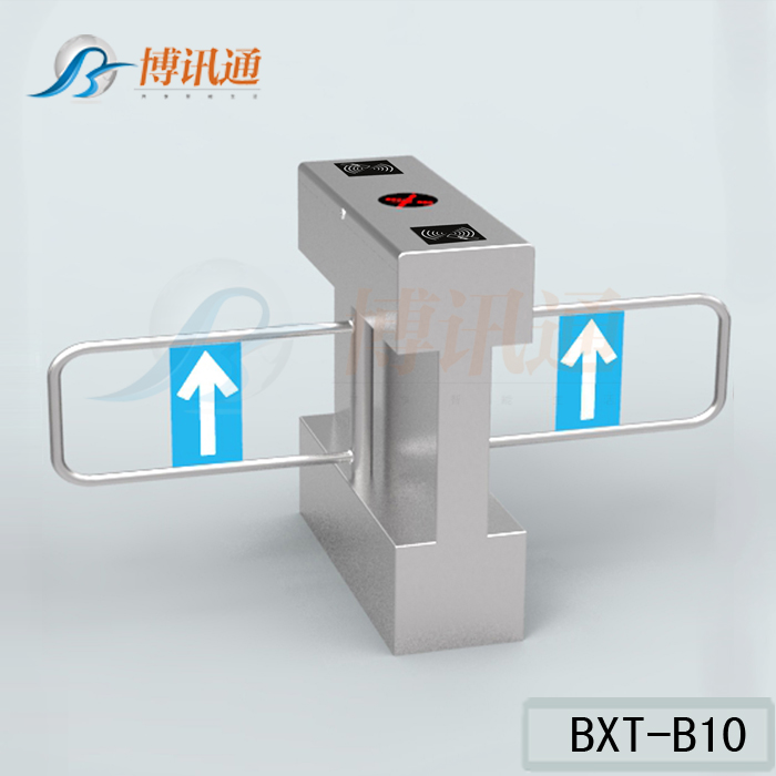 深圳桥式双机芯摆闸厂家|摆闸价格|摆闸图片|闸机价格|博讯通摆闸BXT-B10