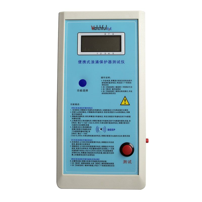 手持式浪涌保护器测试仪 WTH-CS/BT-1000V