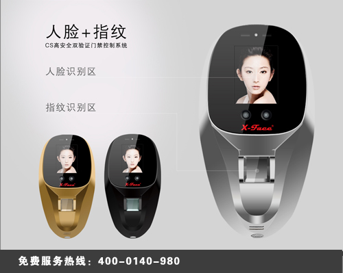 豪华型人脸识别门口机