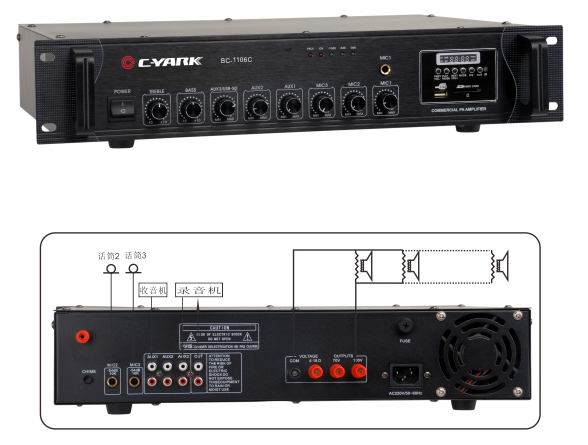 11C系列 U盘合并式定压功放（2U）