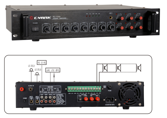 11D系列 六分区音量独立调节合并功放（2U）