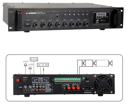 11E系列 U盘分区式定压功放（2U）
