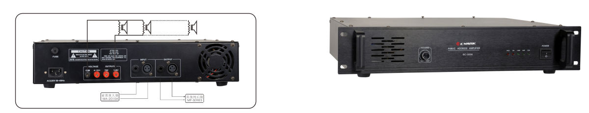 纯后级定压广播功放（2U）