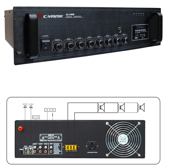 U盘合并式功放（3U）