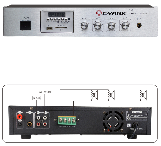 U盘合并式定压功放（1.5U）