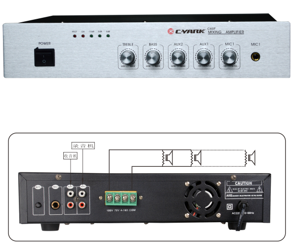 合并式定压功放（1.5U）