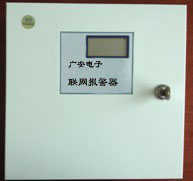 有线无线兼容宽带联网报警器