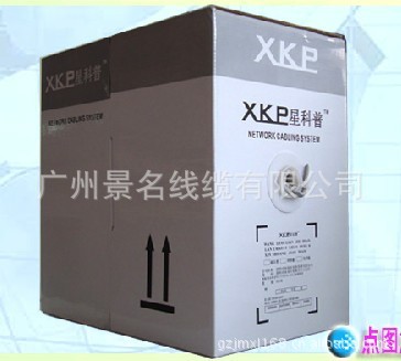 六类网络线  铜包铝 网络线 网线 网络线厂家