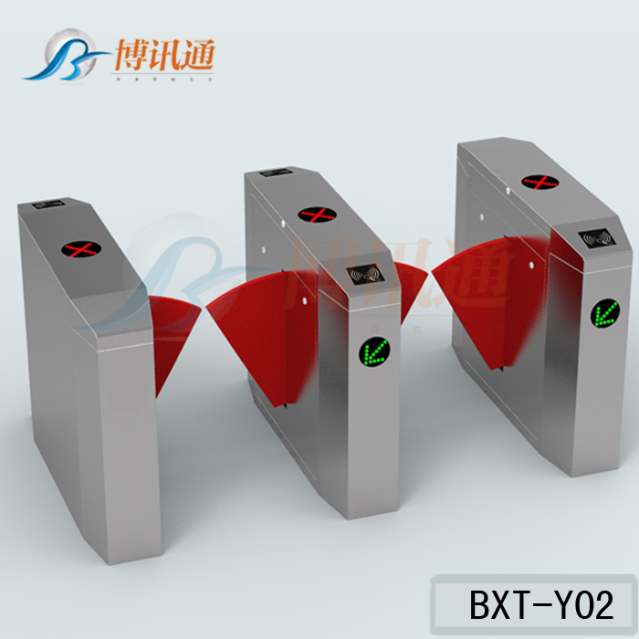 贵州翼闸厂家，翼闸图片，翼闸价格，深圳博讯通翼闸BXT-Y02
