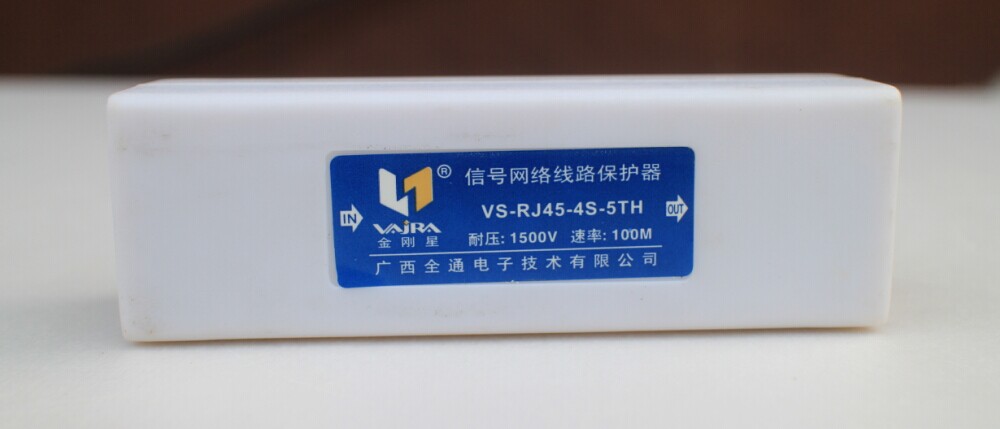 广西防雷公司 南宁防雷公司  广西新全通电子技术有限公司