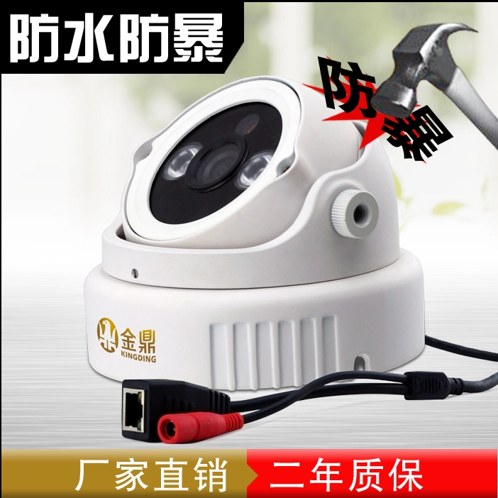 半球监控摄像头 网络高清 1080P 960P 720P监控器探头IP Camera