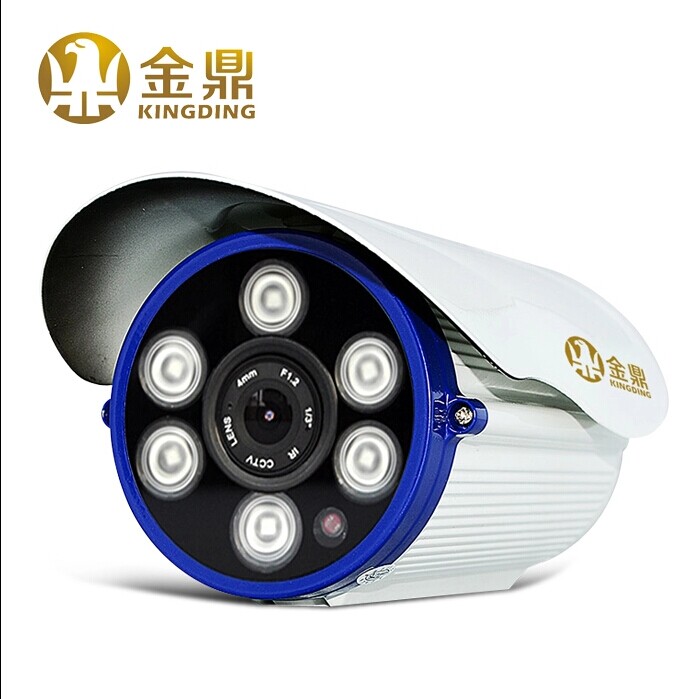 金鼎 监控摄像头1200线 高清红外夜视安防摄像机 室外防水监控器探头