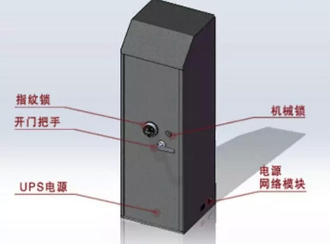 单开门智能指纹钥匙柜WP-SAS6101-L/I/A南京佳普