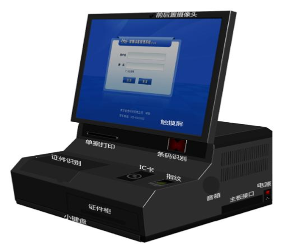 台式哨兵执勤管理一体机WP-PGT8105-L/A南京佳普