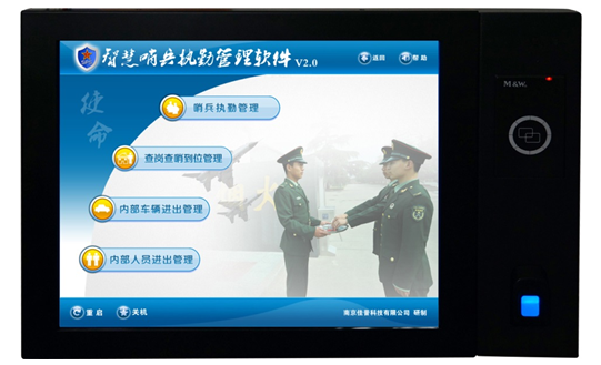 挂壁式哨兵执勤管理一体机WP-PGW8101-L/A南京佳普