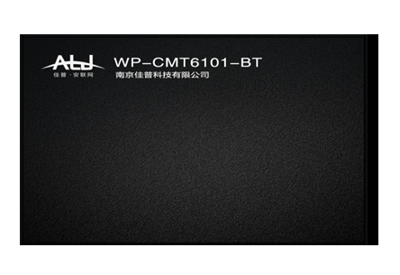 车辆进出短信通知主机