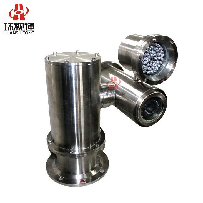 防爆一体化摄像机 防爆监控 防爆云台 防爆摄像头