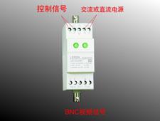 LDY-XA230BC系列 监控综合防雷器 
