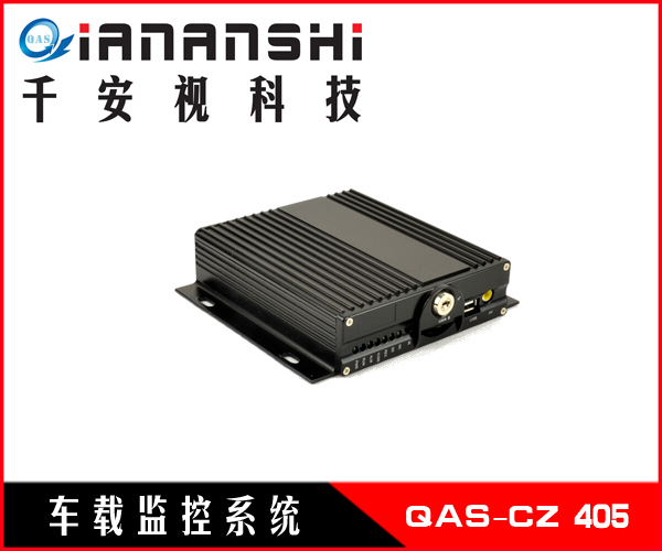 3G 纯SD卡车载（全实时）qas-405-深圳车栽监控-高清车载DVR