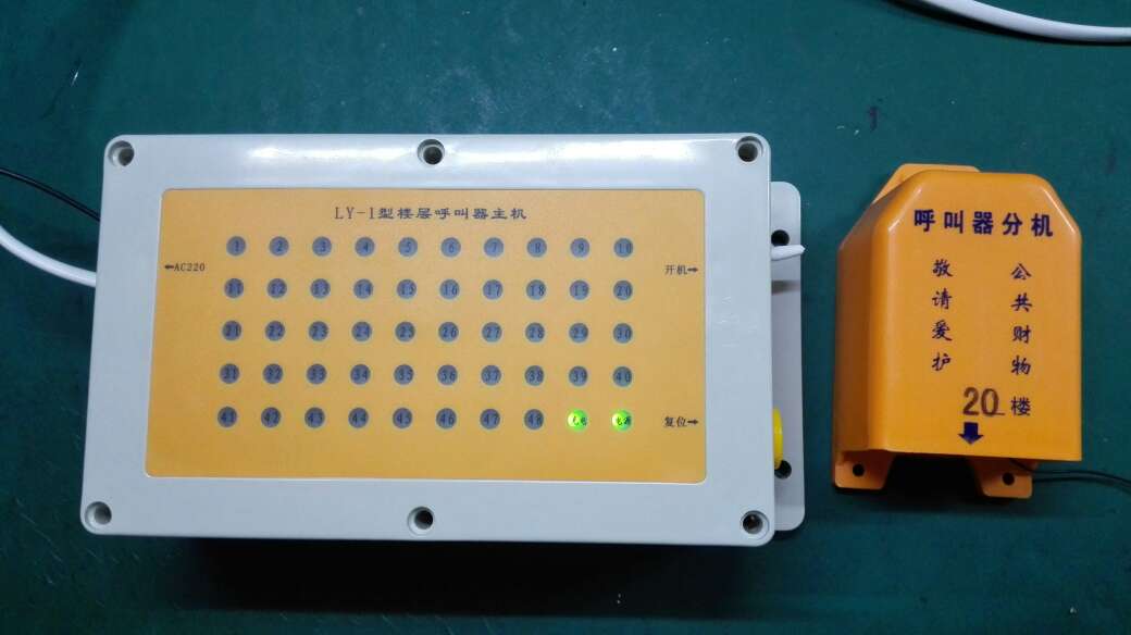 无线楼层呼叫器，工地呼叫器，无线呼叫铃