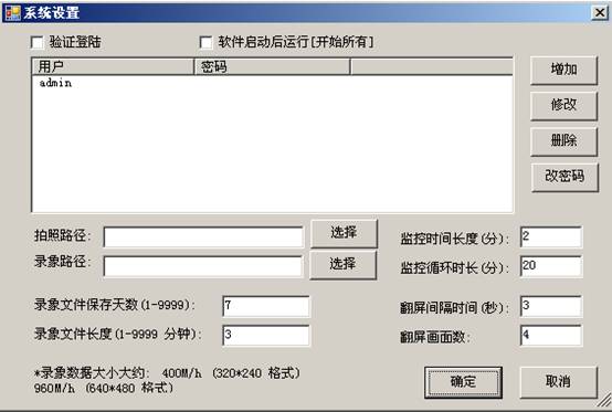 深圳欣广安GPRS联网报警联网报警平台厂家直销